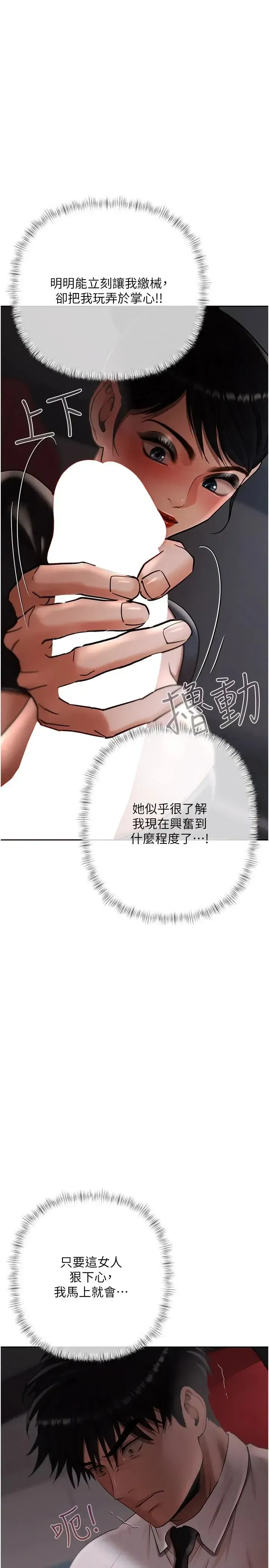 第24話