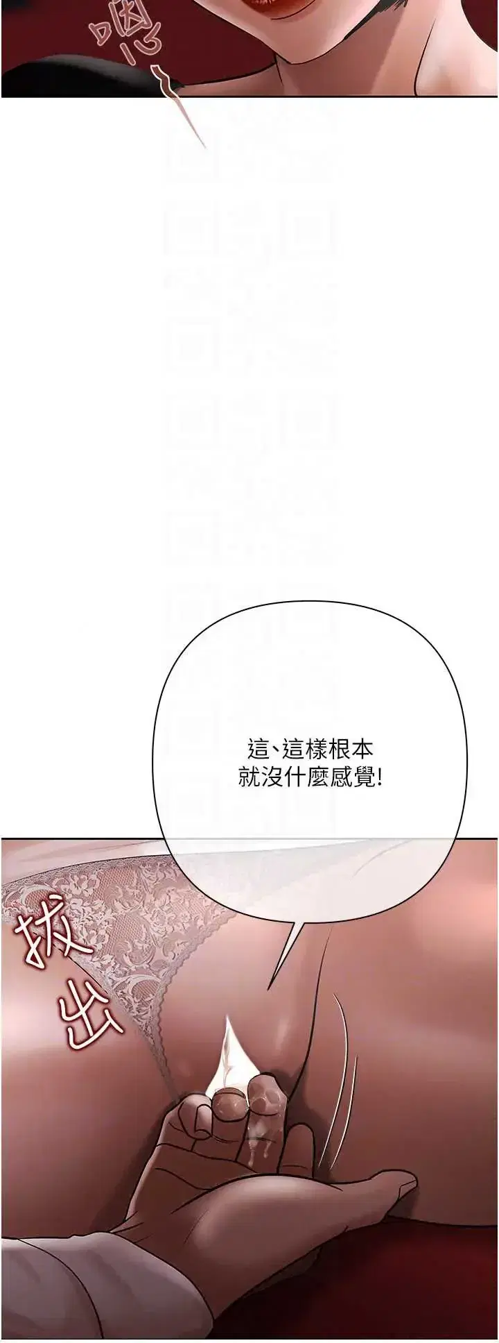 第24話