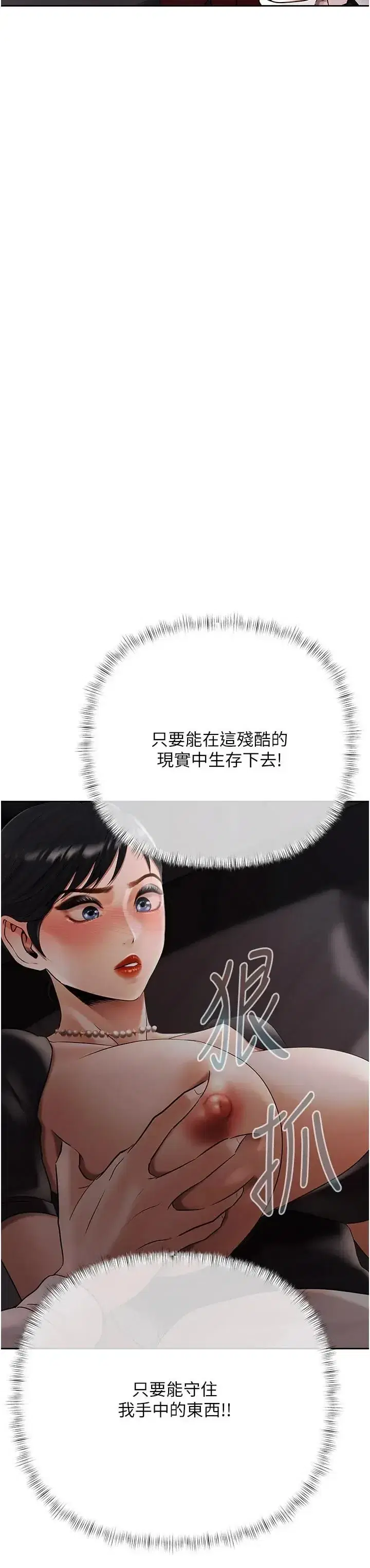 第24話