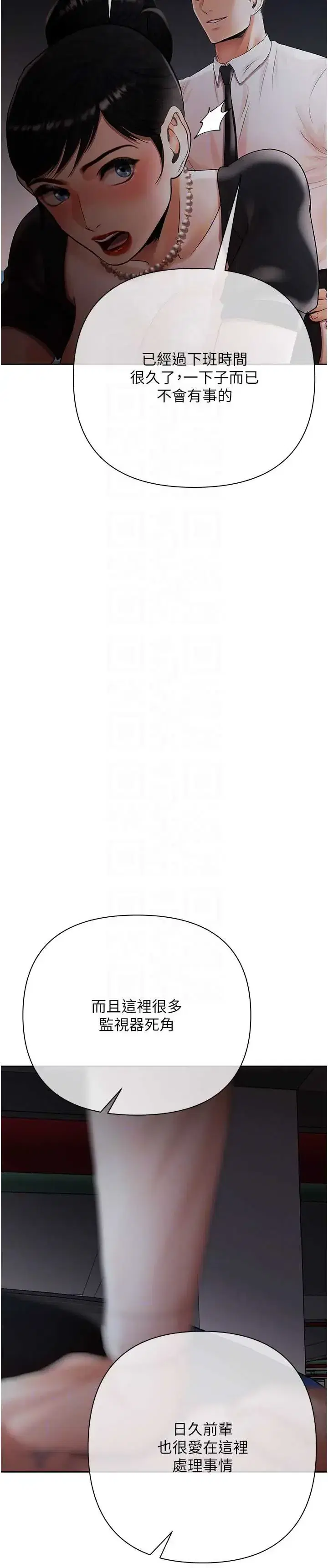 第24話