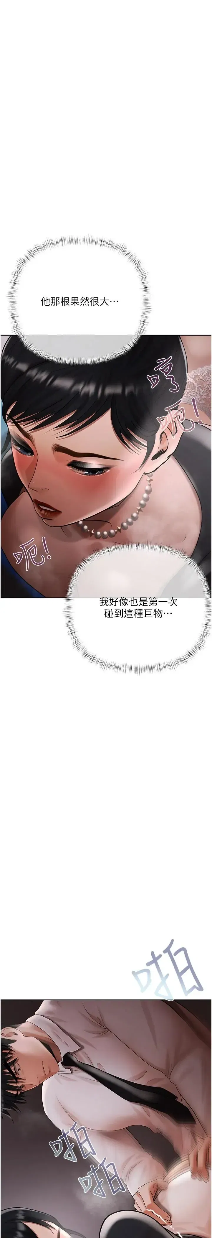 第24話