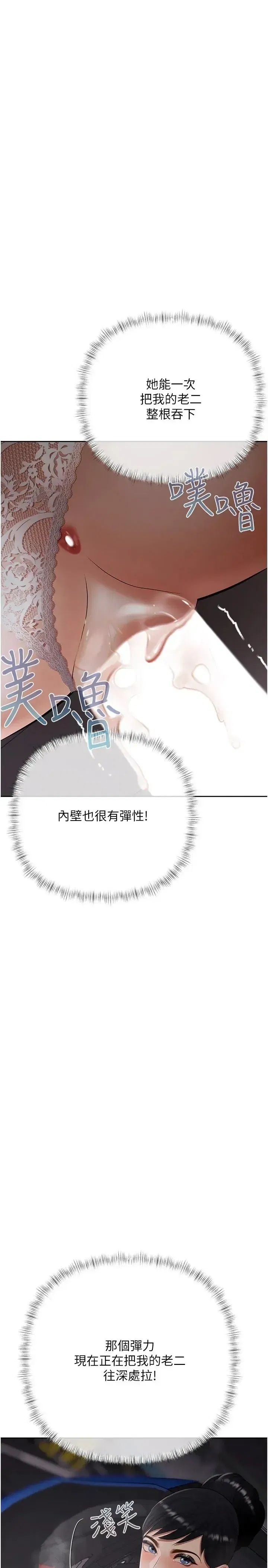 第24話