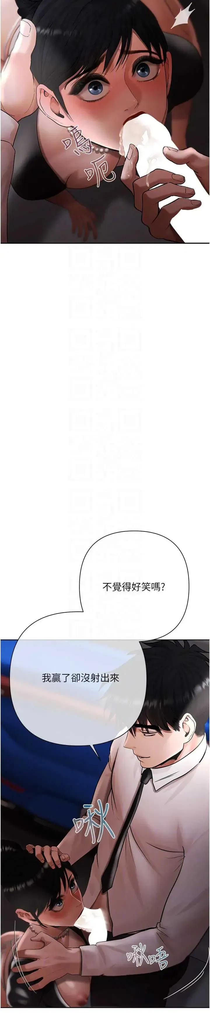 第24話