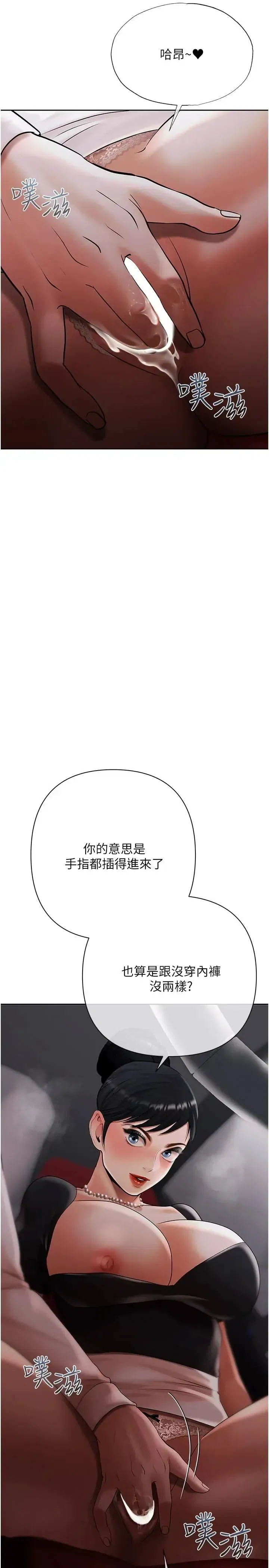 第24話