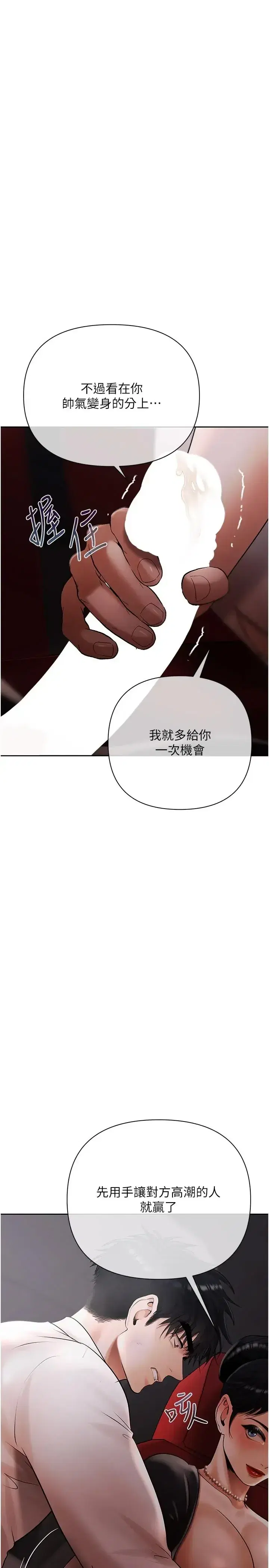 第24話