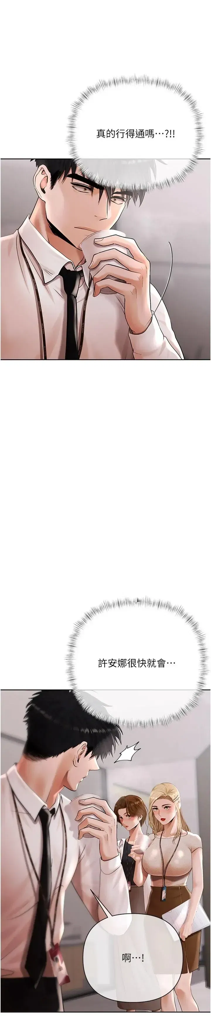 第25話