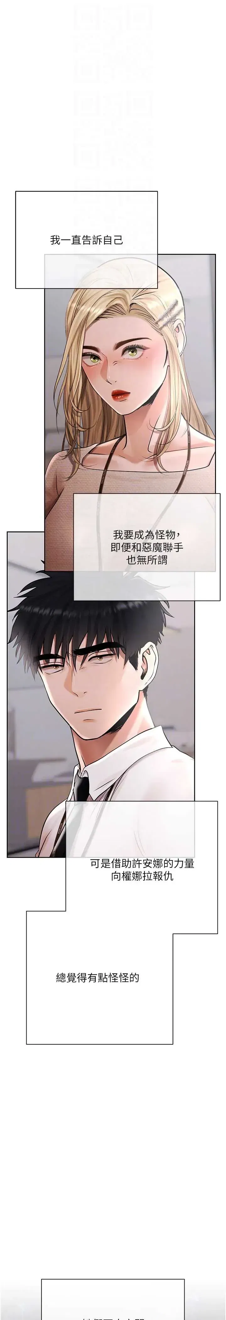 第25話