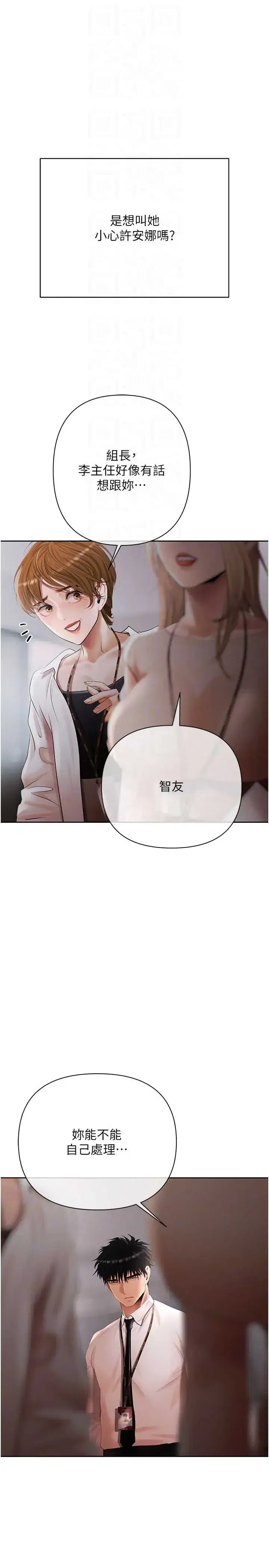 第25話