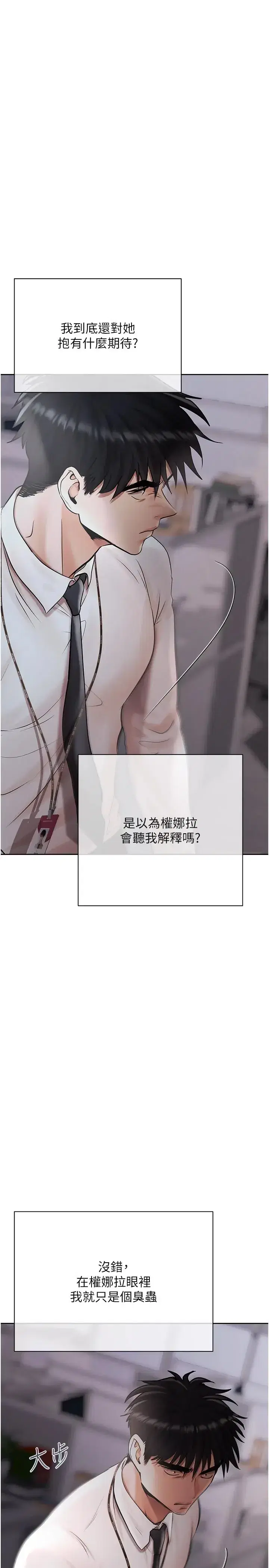 第25話