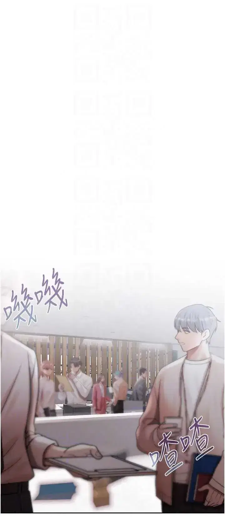 第25話