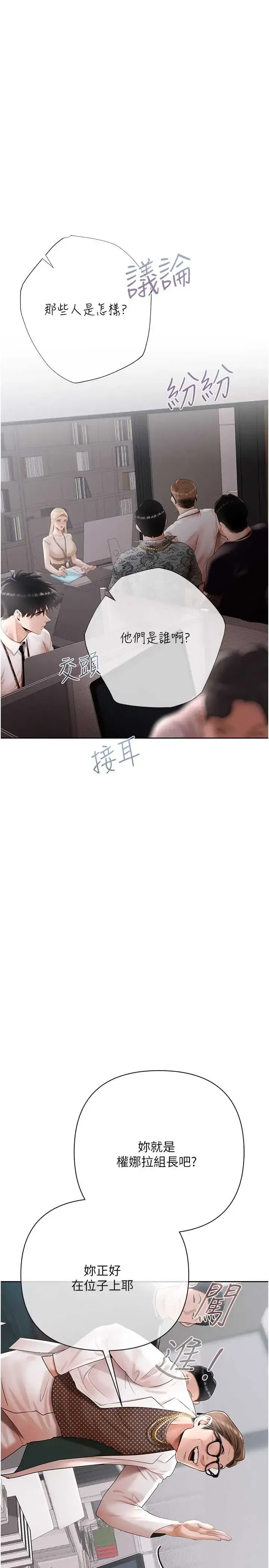 第25話