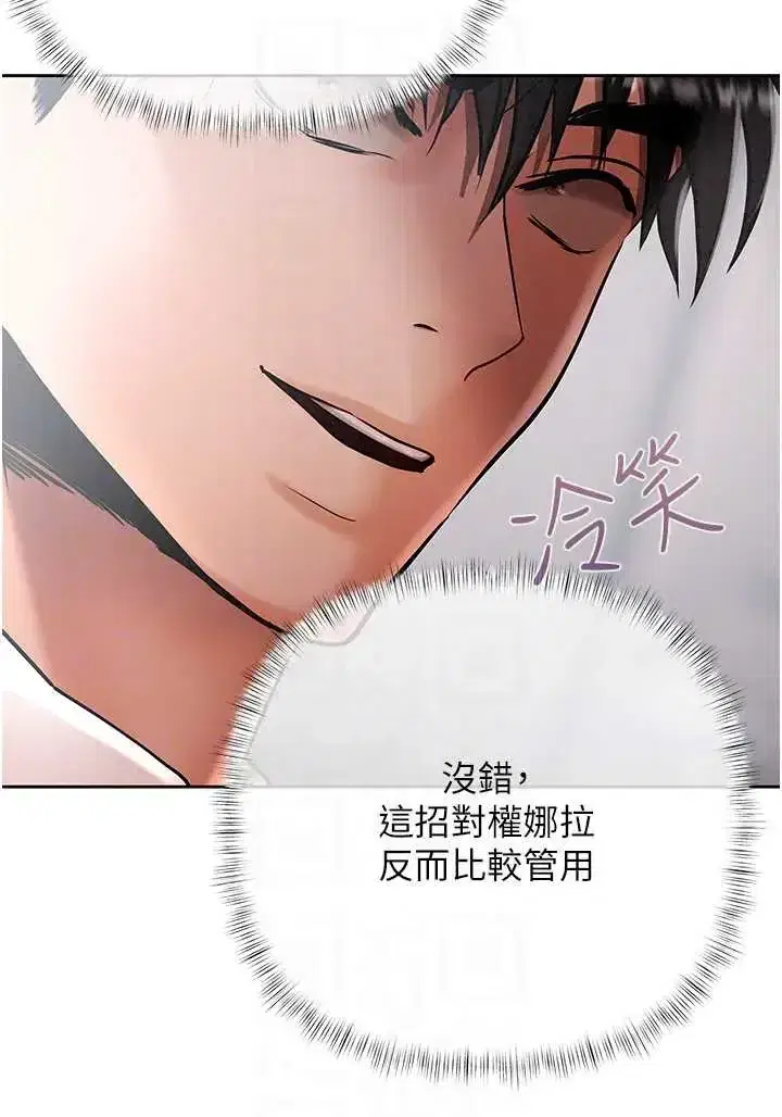 第25話