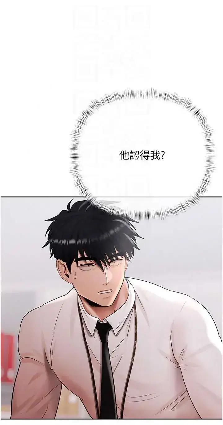 第25話