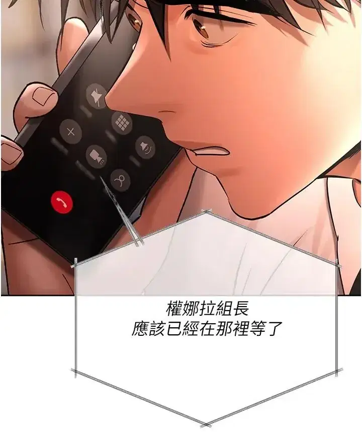 第25話