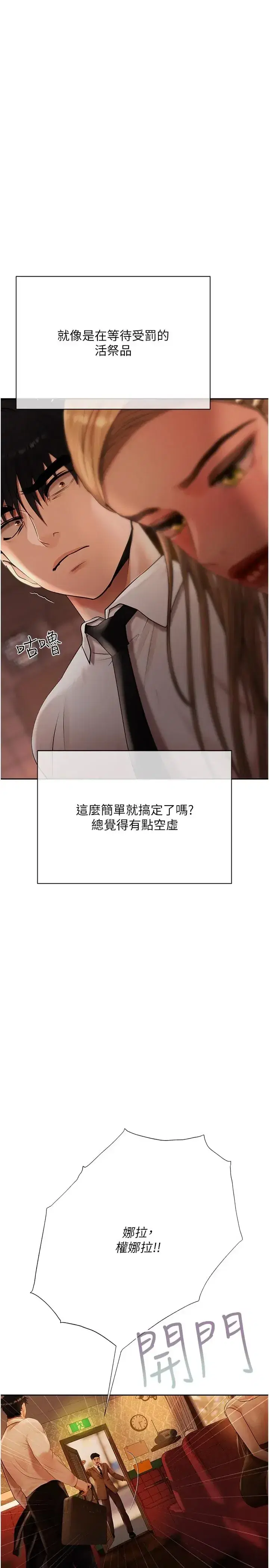 第25話