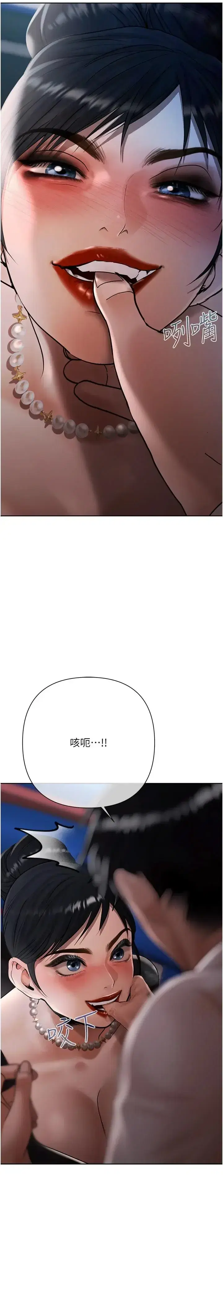 第25話