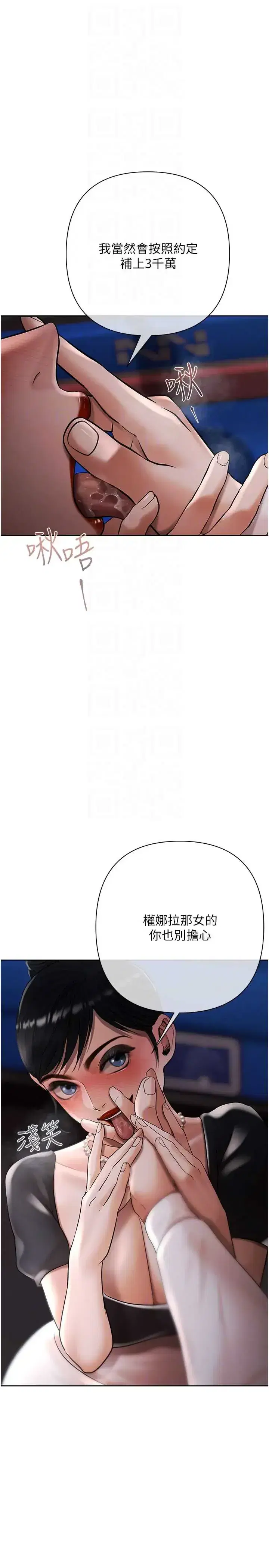 第25話