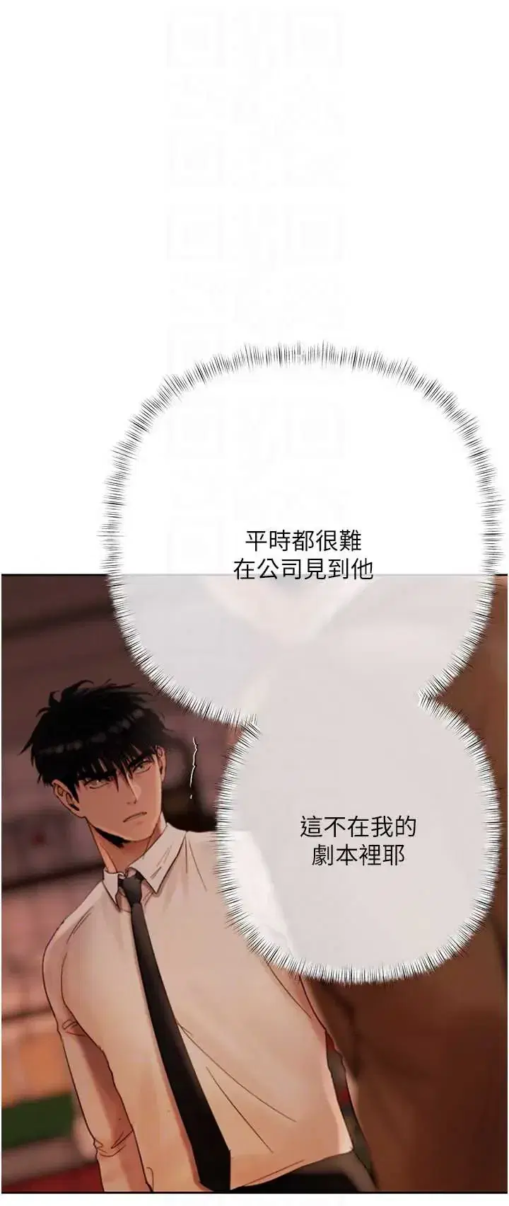 第26話