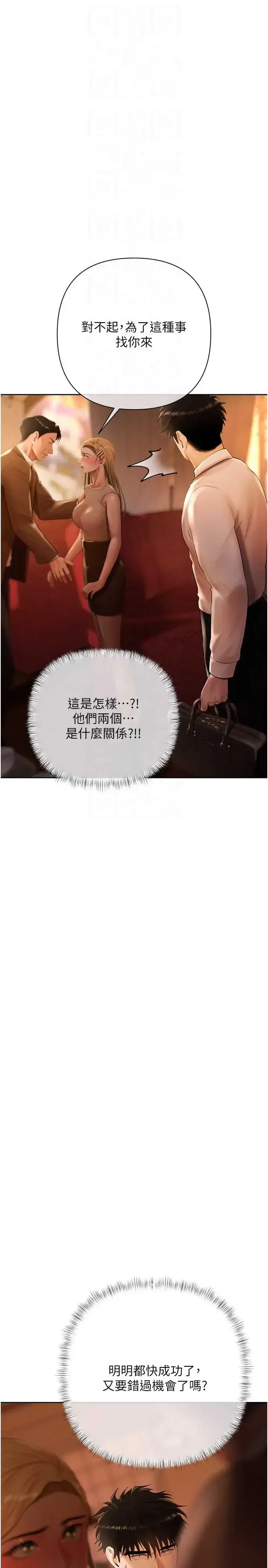 第26話