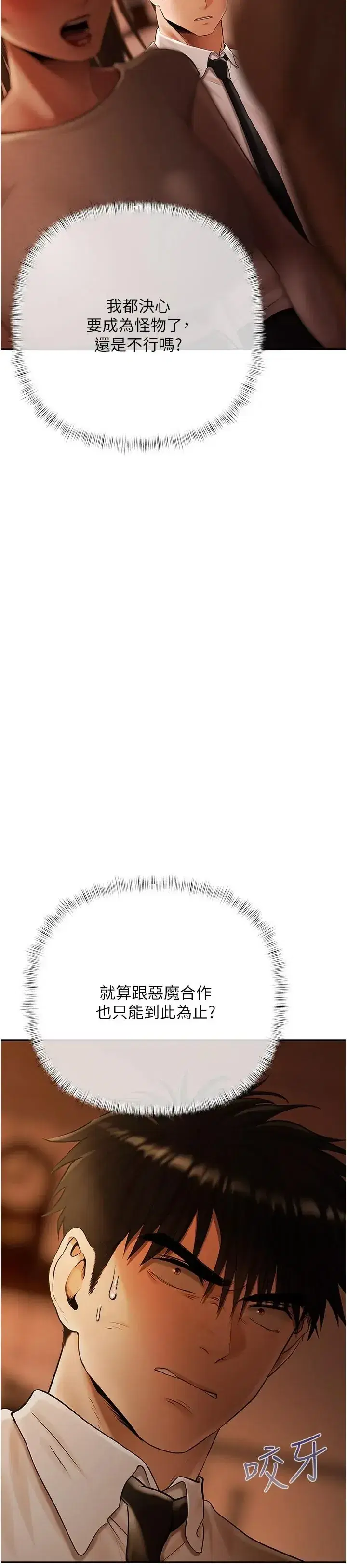 第26話