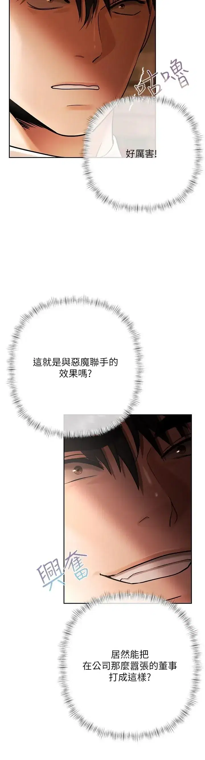 第26話
