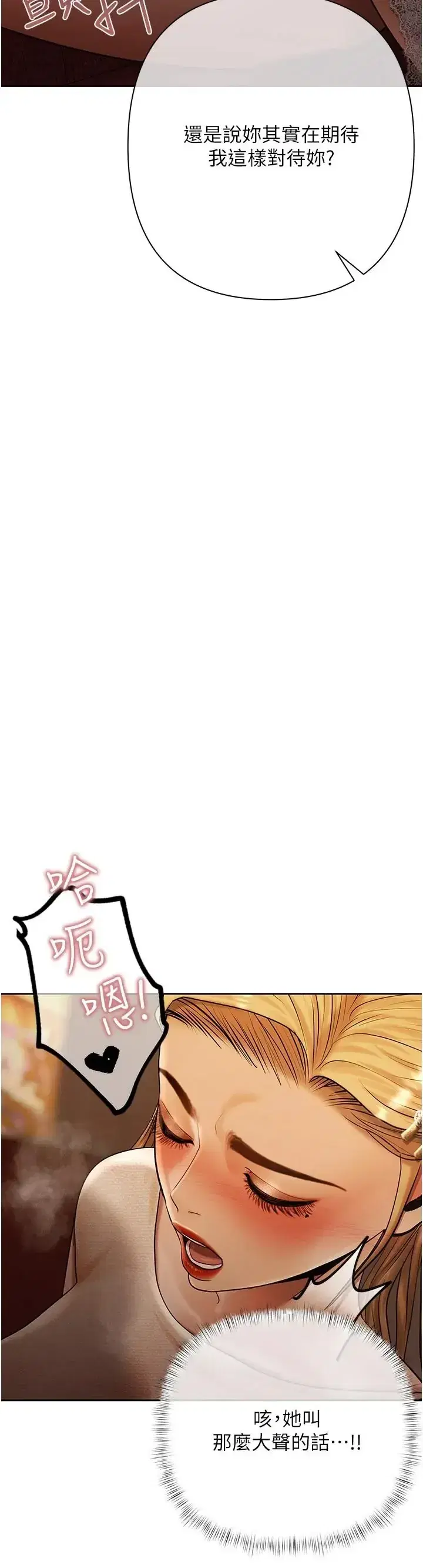 第26話