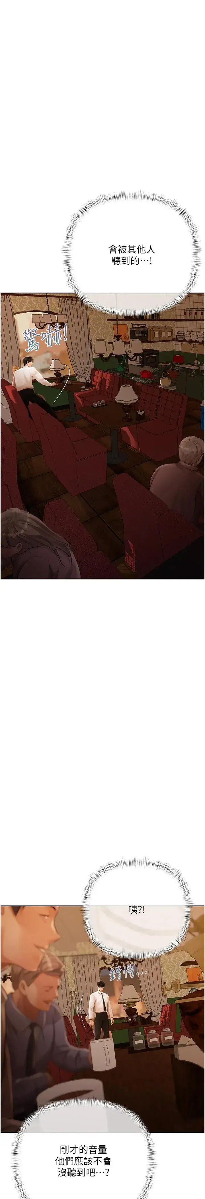 第26話