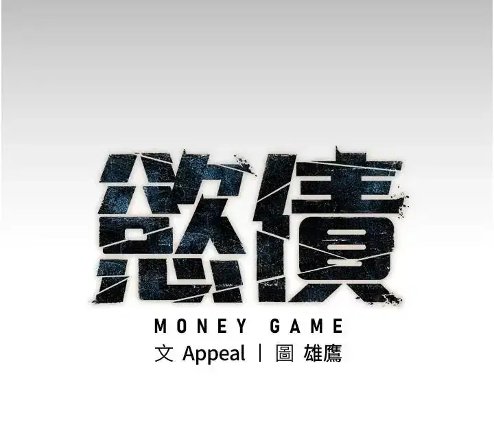 第26話