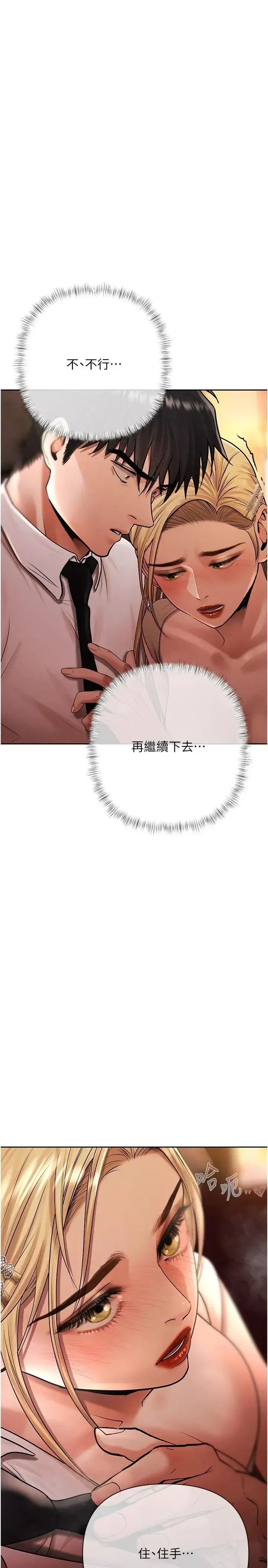 第27話