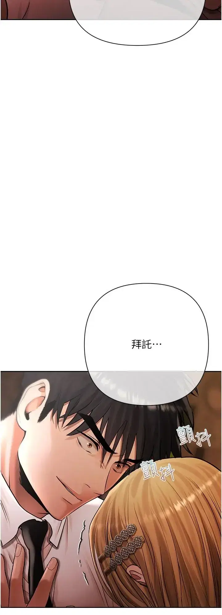 第27話