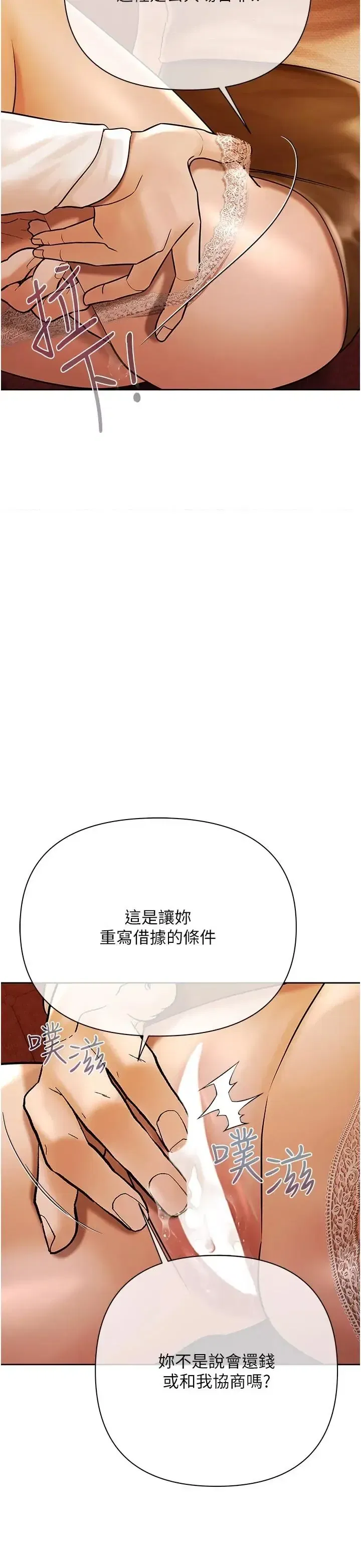 第27話