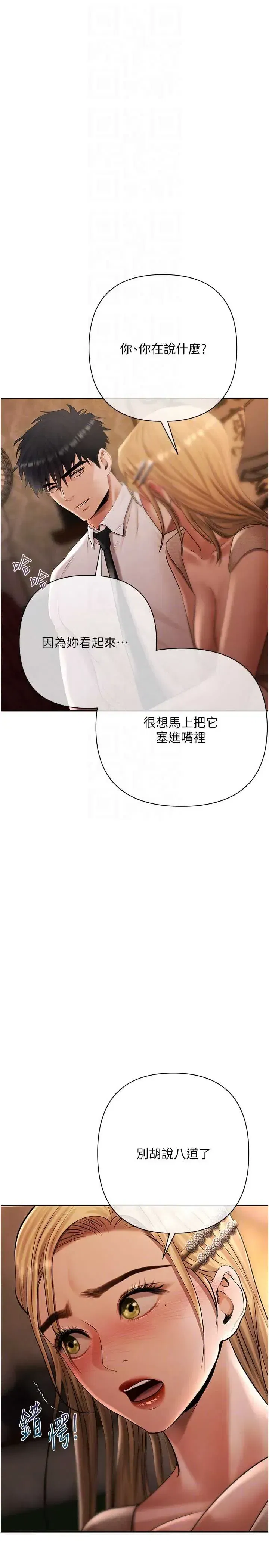 第27話