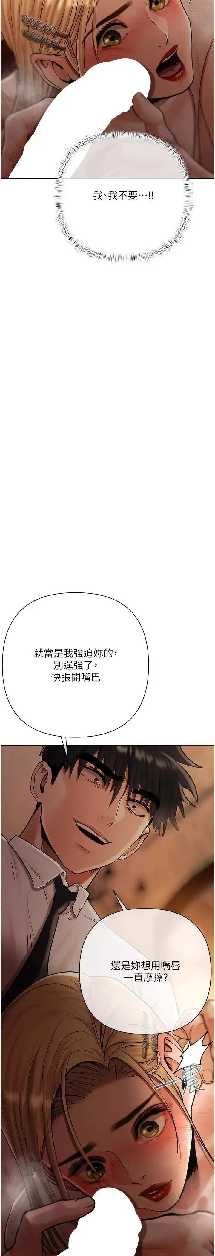 第27話