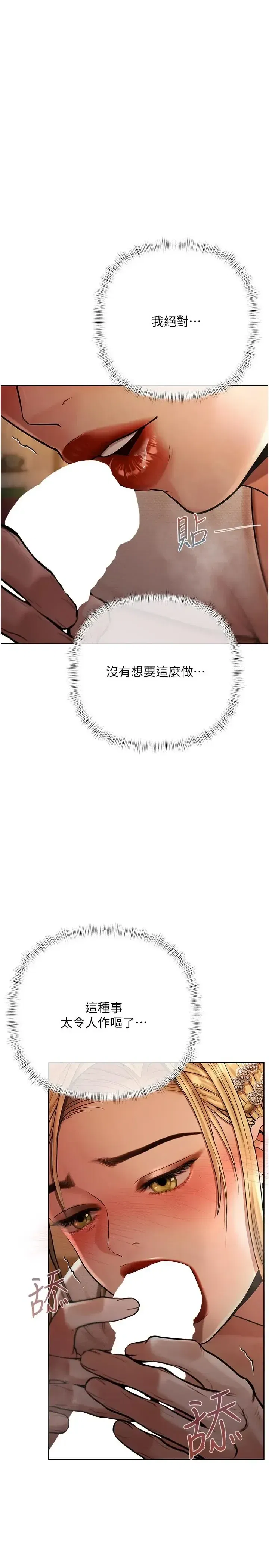 第27話