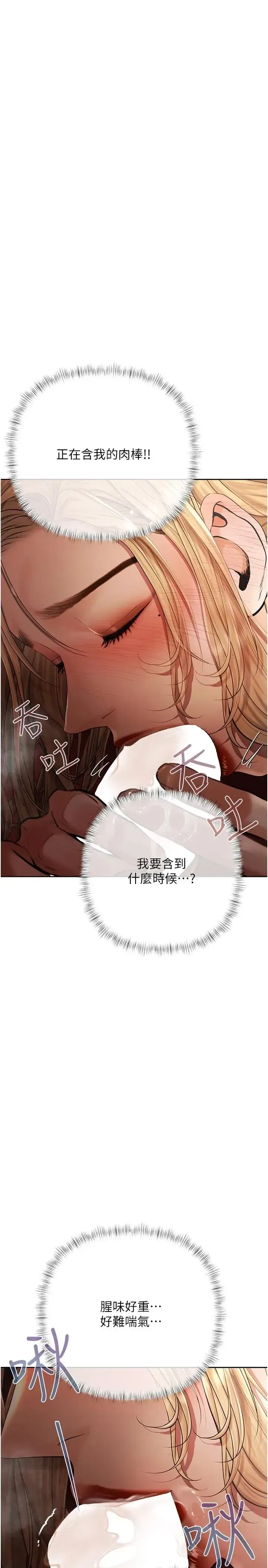 第27話