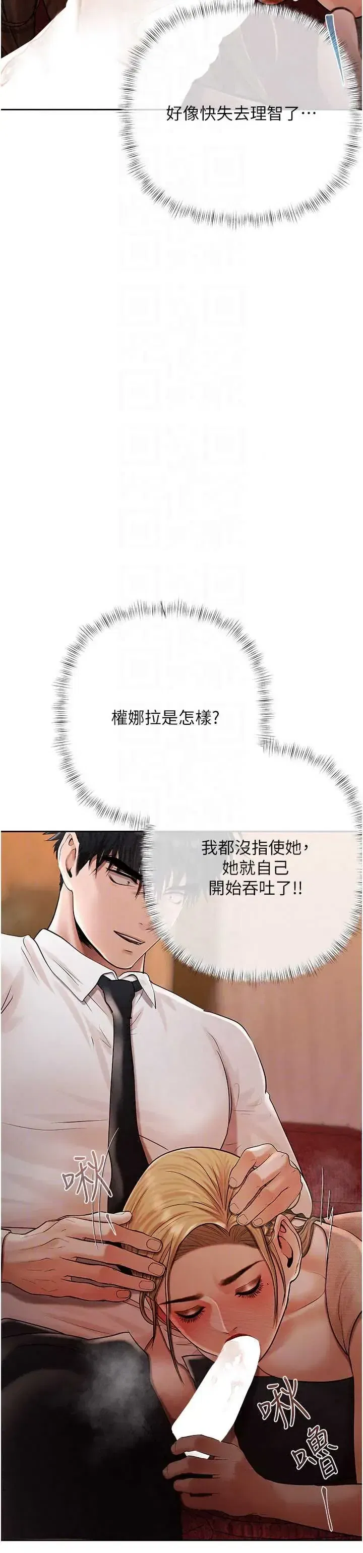 第27話