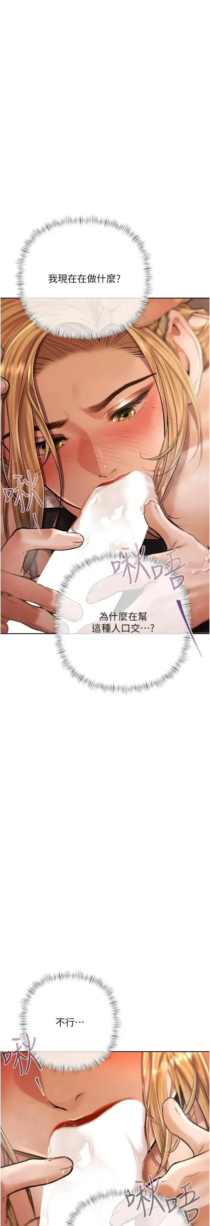 第27話