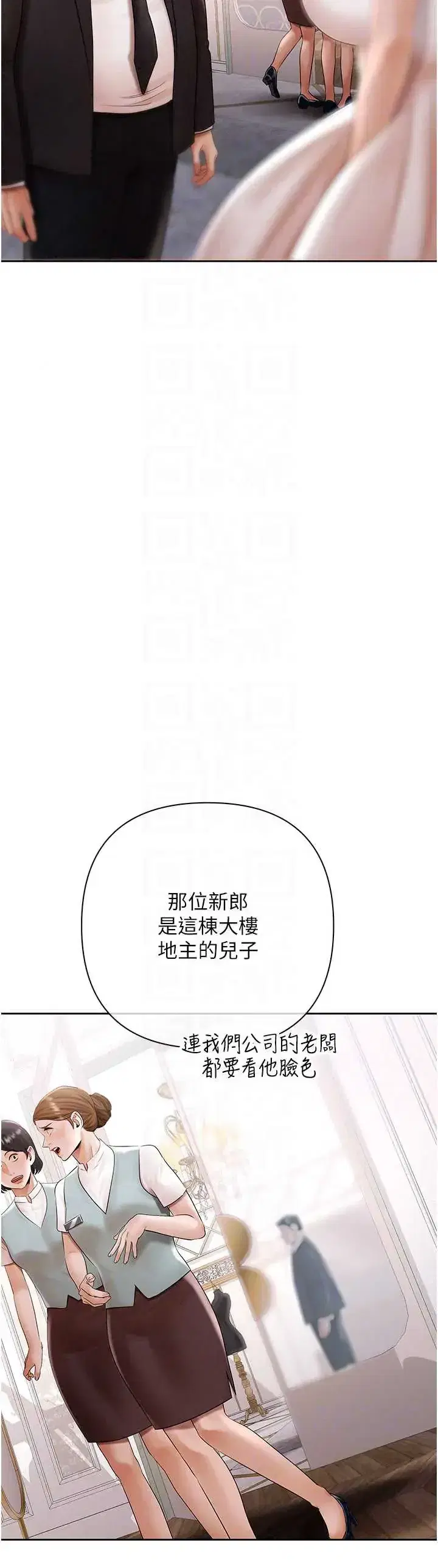 第27話