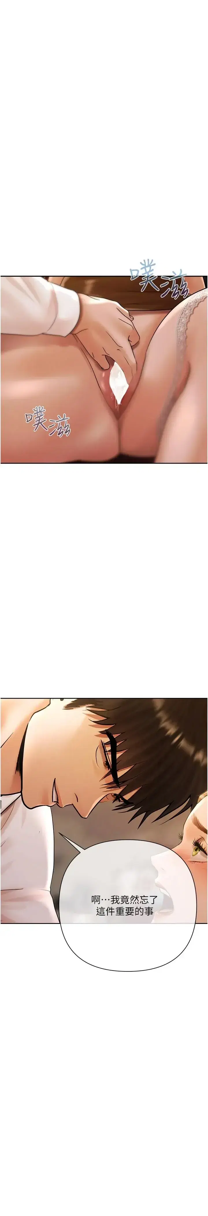 第27話