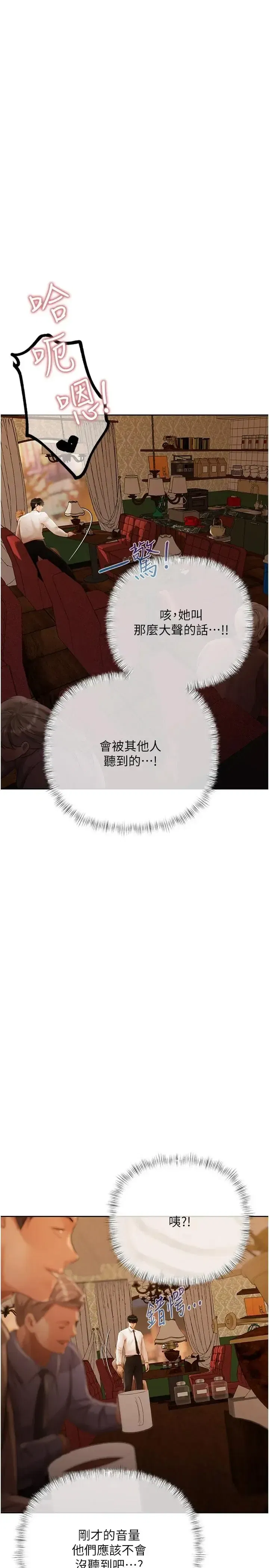 第27話