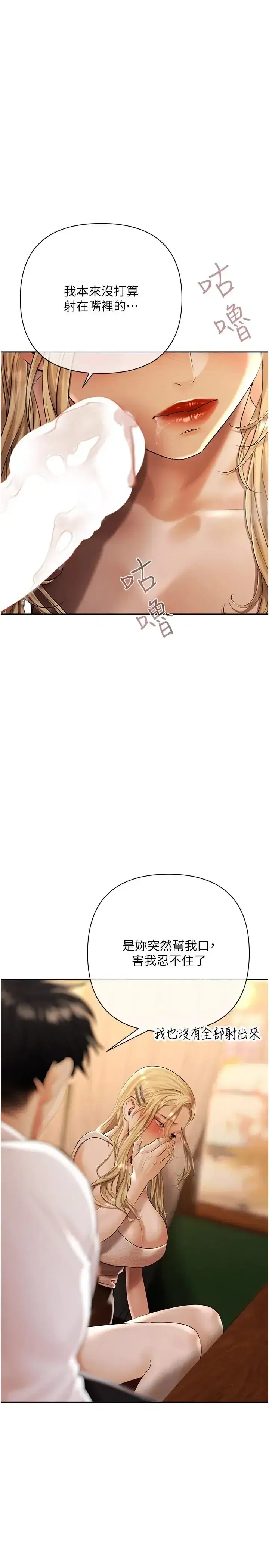第28話
