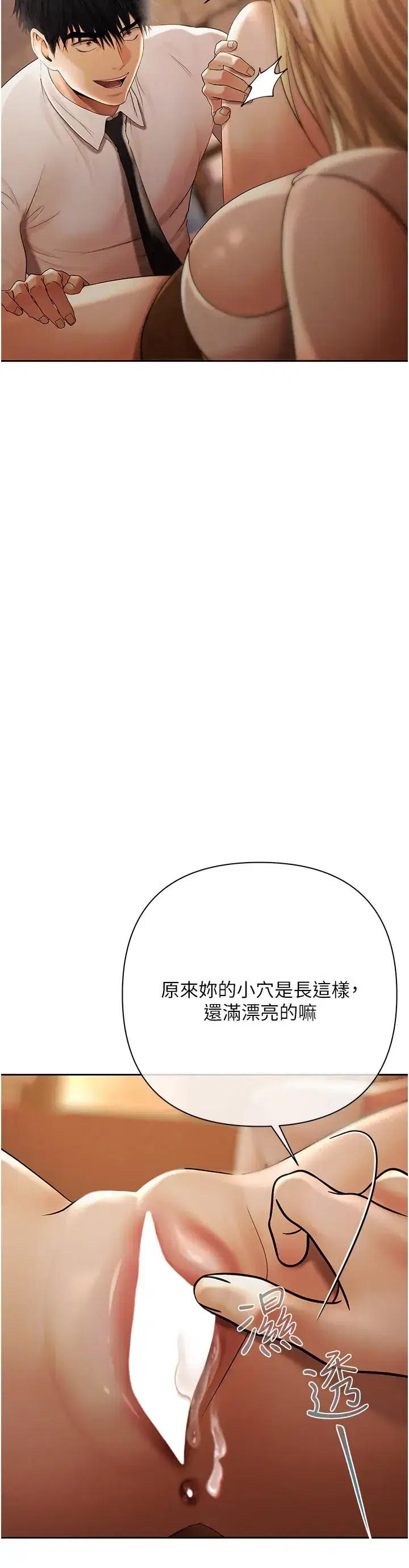 第28話