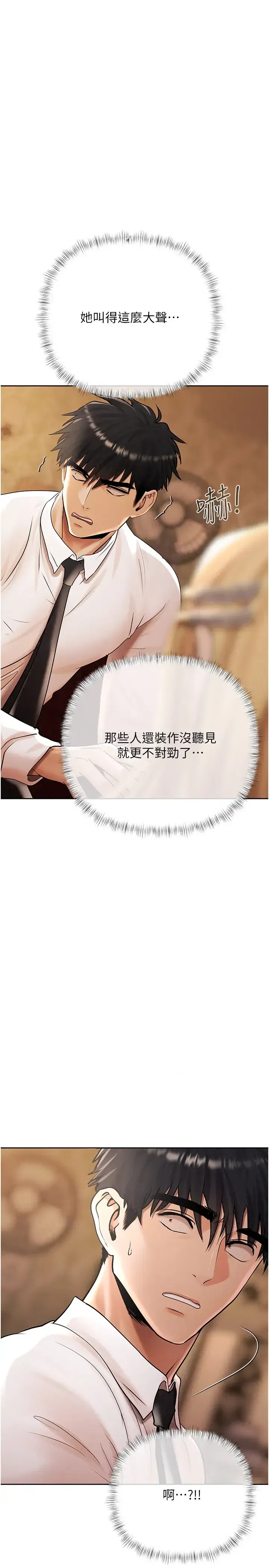 第28話