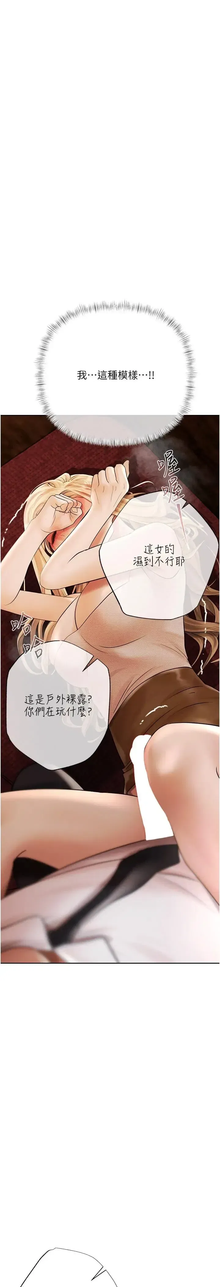 第28話