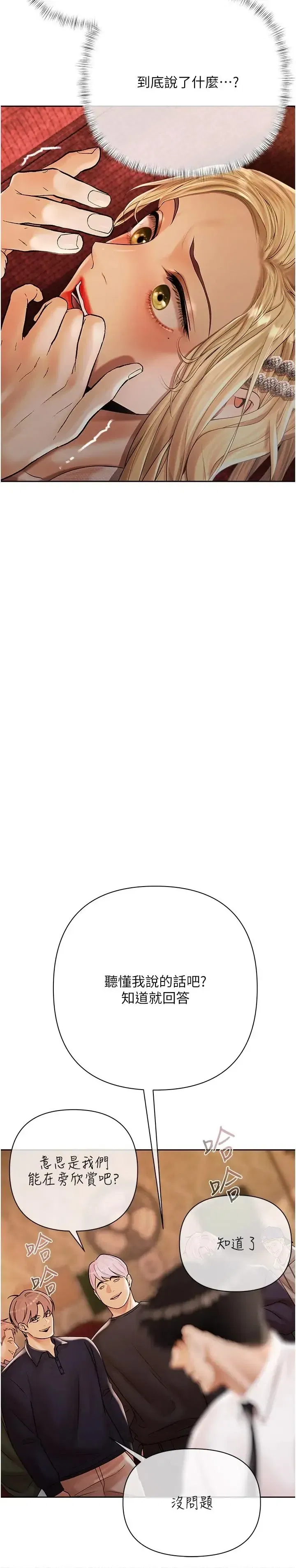 第28話
