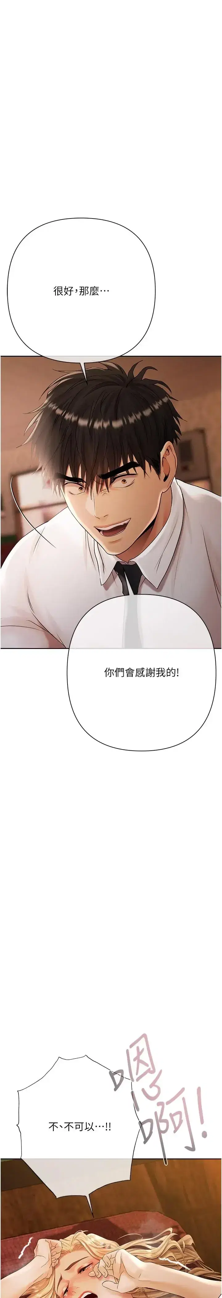 第28話