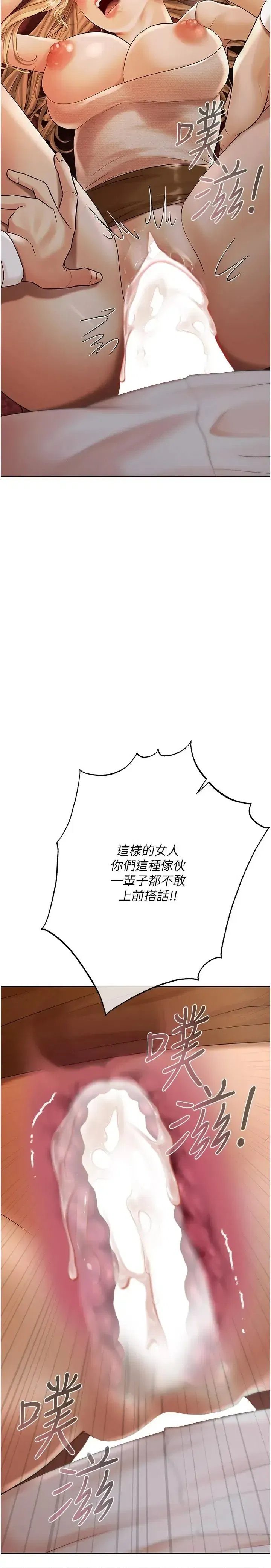 第28話