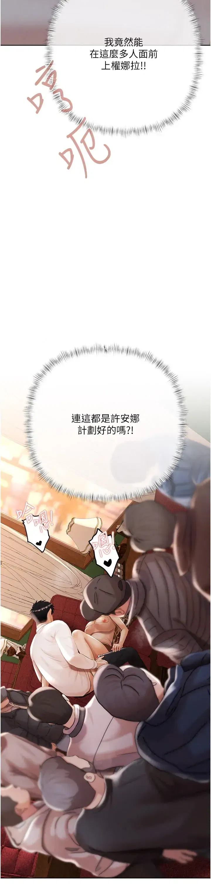 第28話