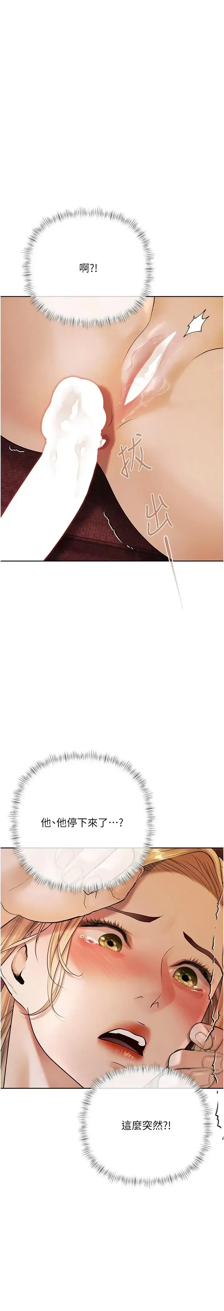 第28話
