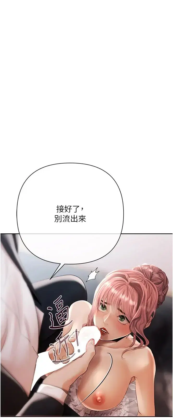 第28話